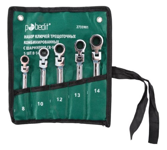 Изображение товара Набор комбинированных трещоточных ключей с шарниром Pobedit Cr-V 8-14 мм, 5 шт. 2735901