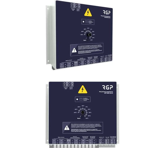 Изображение товара Регулятор температуры электронагревателя Завод RGP с упр. вентилятором (380В, 25А, 2.5, ModBus) МРТ380-25-В1