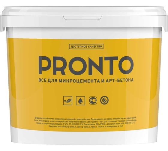 Изображение товара Штукатурка декоративная сухая в ведре МИКРОЦЕМЕНТ FINE 10 кг DESSA DECOR 705582