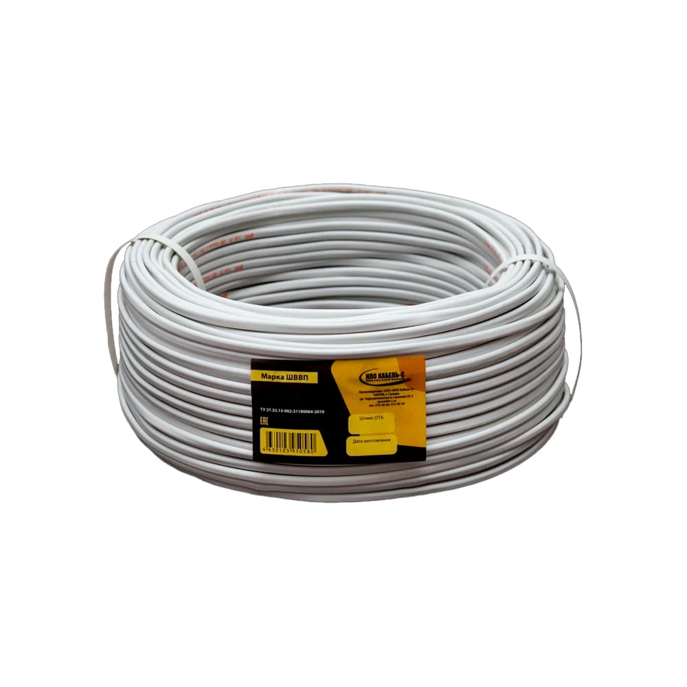 Изображение товара Электрический кабель ШВВП 2x0,5 50 м по ГОСТу для бытовых и промышленных целей