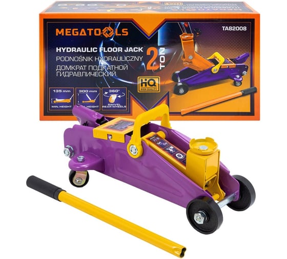 Изображение товара Домкрат подкатной гидравлический MEGATOOLS 2 т, h min 135 мм, h max 300 мм MT-TA82008(61219)