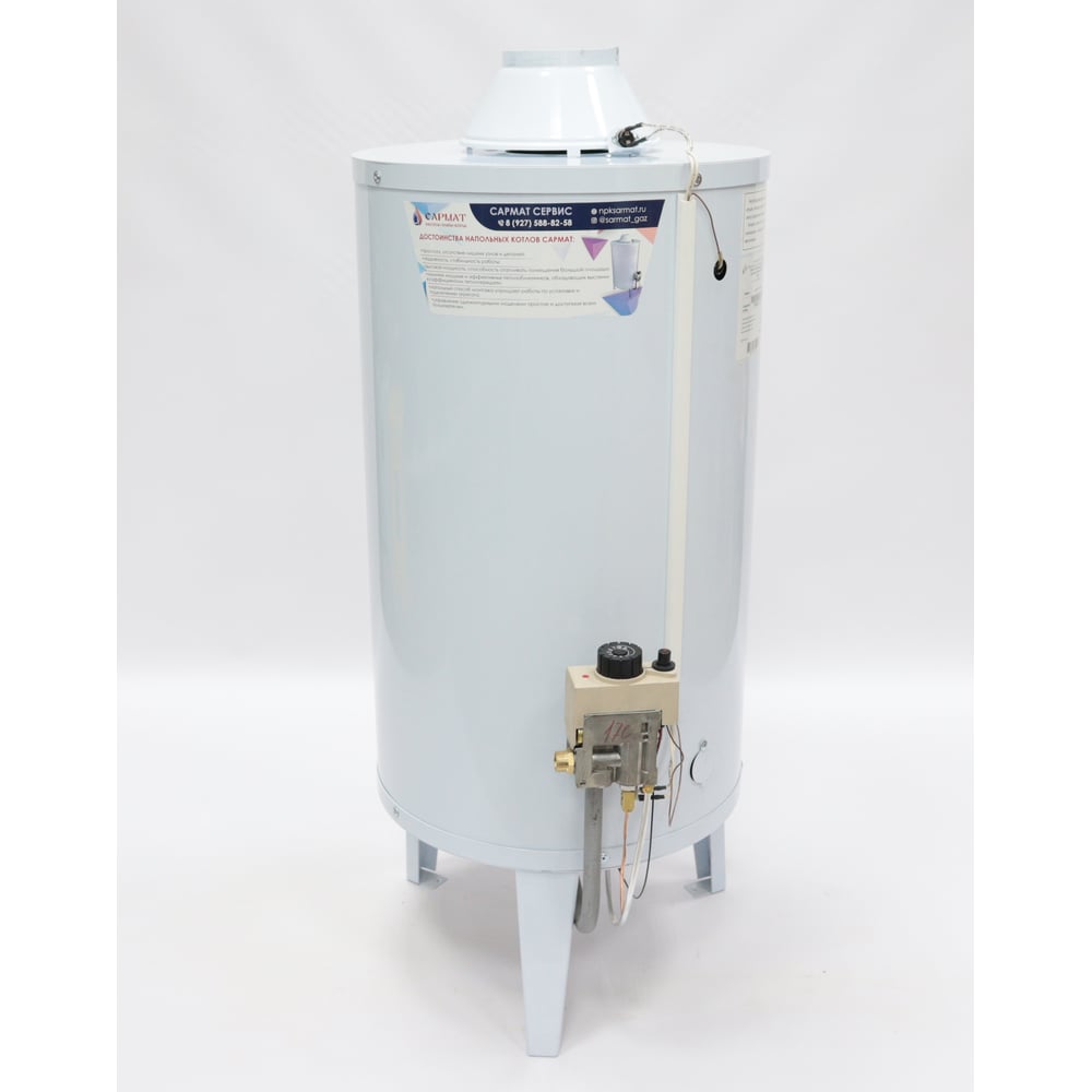 Изображение товара Газовый напольный котел Сармат АОГВК 11,6 кВт для отопления и горячей воды