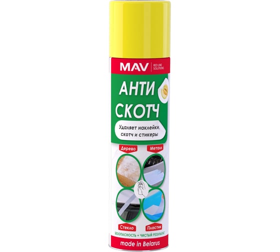 Изображение товара Удалитель наклеек и скотча MAV Антискотч аэрозоль, 335 мл 360812