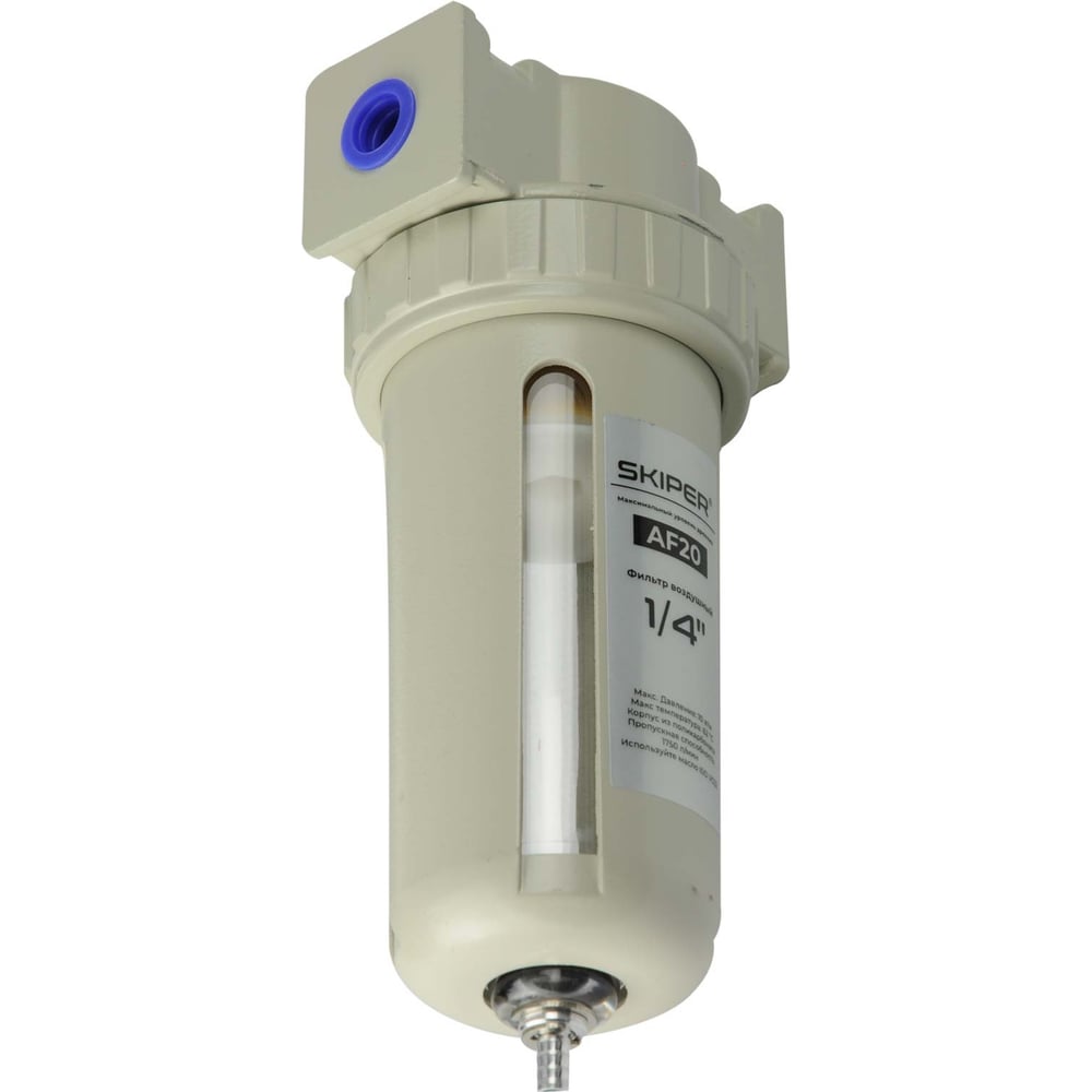 Изображение товара Воздушный фильтр SKIPER AF20 1/4 для основной очистки воздуха