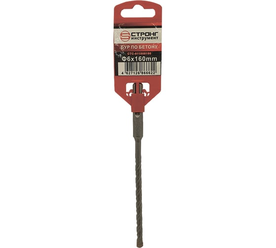Изображение товара Бур SDS-Plus по бетону для перфоратора (6x160 мм) Strong СTC-011006160
