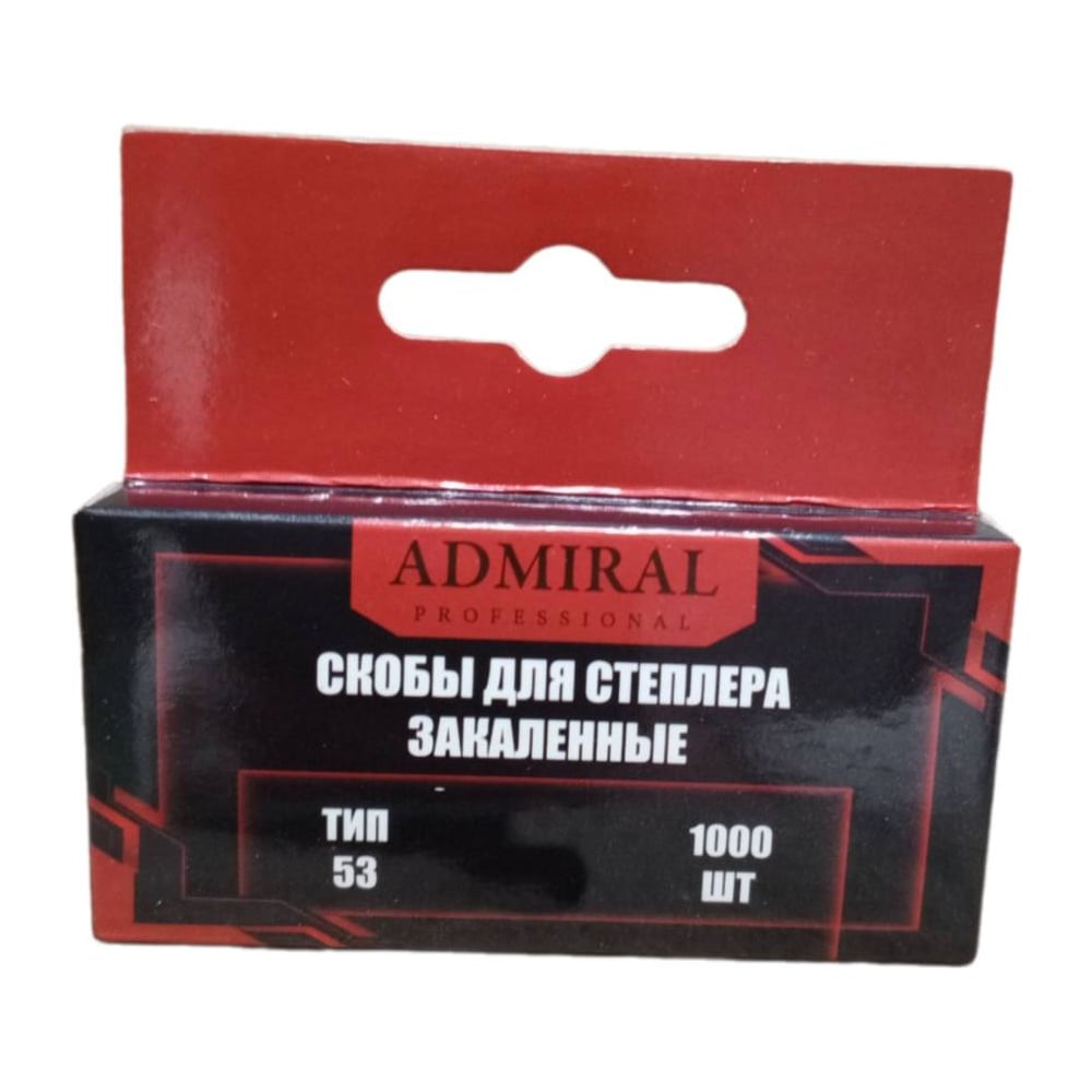 Изображение товара Скобы закаленные ADMIRAL STARS тип 53 6 мм 54429115