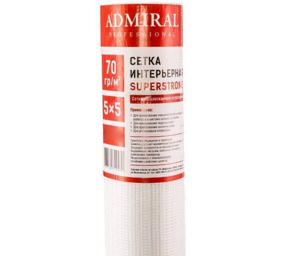 Изображение товара Сетка малярная ADMIRAL STARS 45г интерьерная 2x2 1м х 50м белая 54411469
