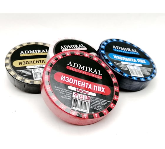 Изображение товара Изолента ПВХ ADMIRAL STARS 15мм x 20м белая 54390451