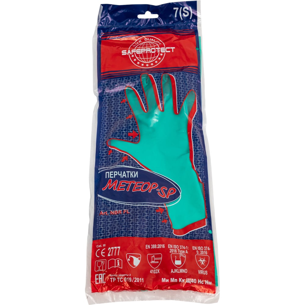 Изображение товара Перчатки Safeprotect МЕТЕОР-SP (нитрил, хлопковый слой, толщина 0.38 мм, длина 330 мм) р 7 (S) 03040S