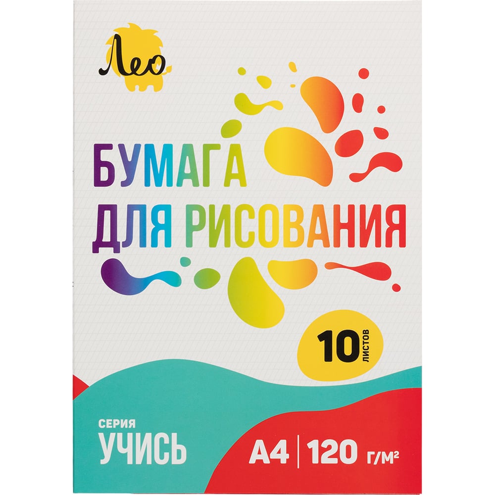 Изображение товара Папка с бумагой для рисования Лео 10 листов 120 г/м2 A4 LNPD-10