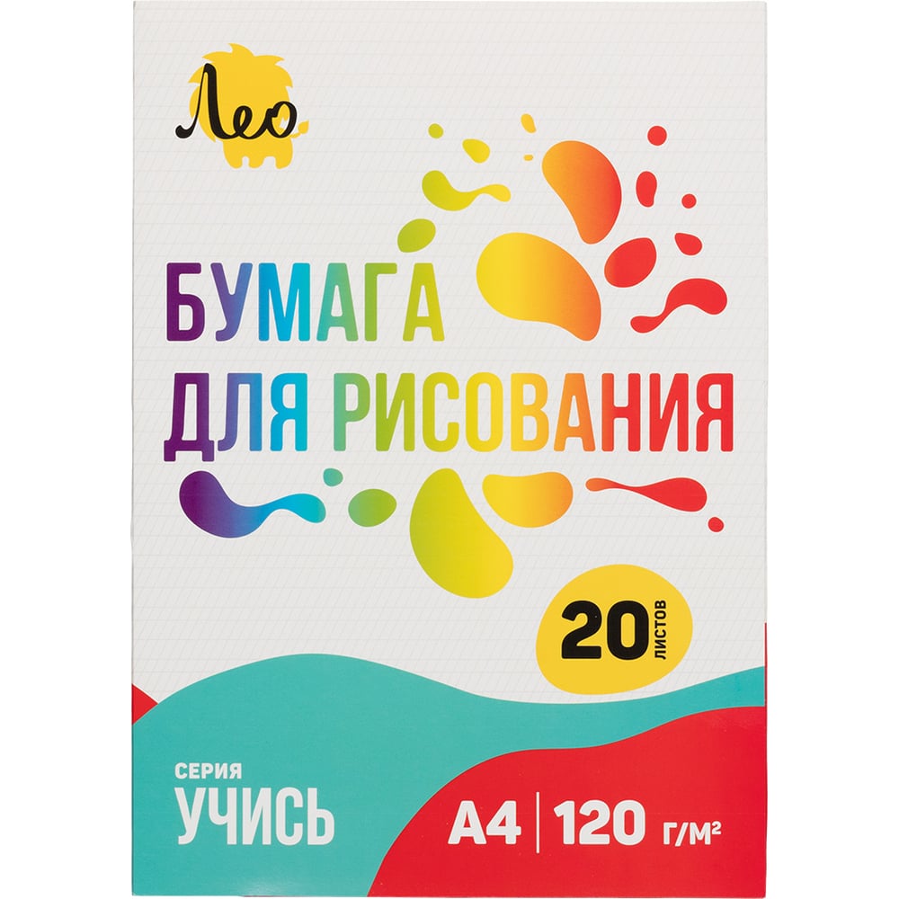 Изображение товара Папка с бумагой для рисования Лео 20 листов А4 120 г/м2 LNPD-20