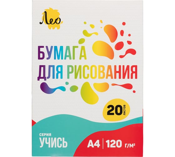 Изображение товара Папка с бумагой для рисования Лео 20 л, 120 г/м2, A4, 21х29.7 см, LNPD-20 748901