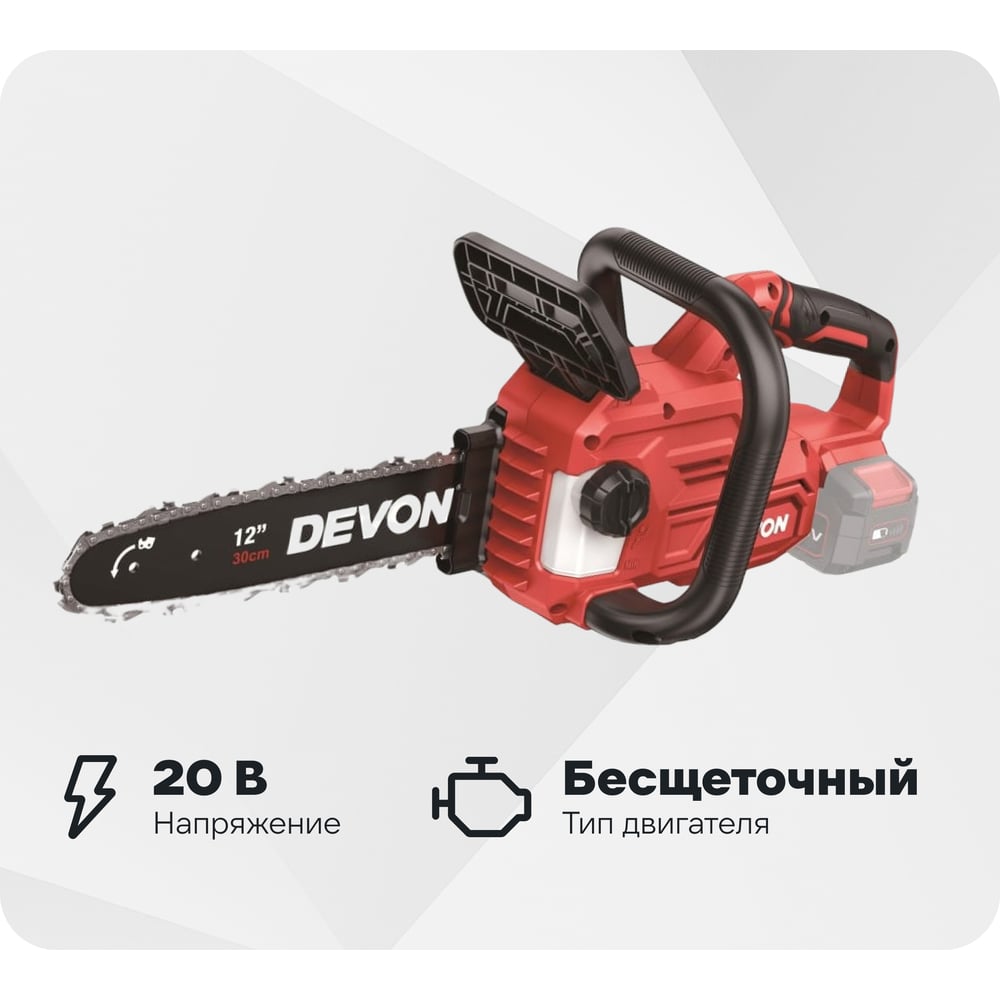 Изображение товара Аккумуляторная цепная пила DEVON без аккумулятора и ЗУ 4557-Li-20