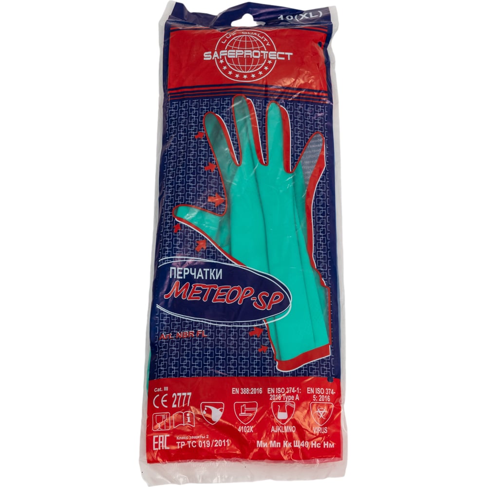 Изображение товара Перчатки Safeprotect МЕТЕОР-SP (нитрил, хлопковый слой, толщина 0.38 мм, длина 330 мм) р 10 (XL) 03040XL