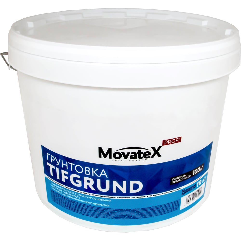 Изображение товара Грунт Movatex PROFI TIFGRUND для наружных и внутренних работ 10 кг