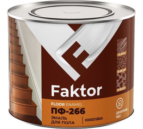 Изображение товара Эмаль Ярославские краски FAKTOR ПФ-266 для пола, желто-коричневая, барабан 23 кг 216890