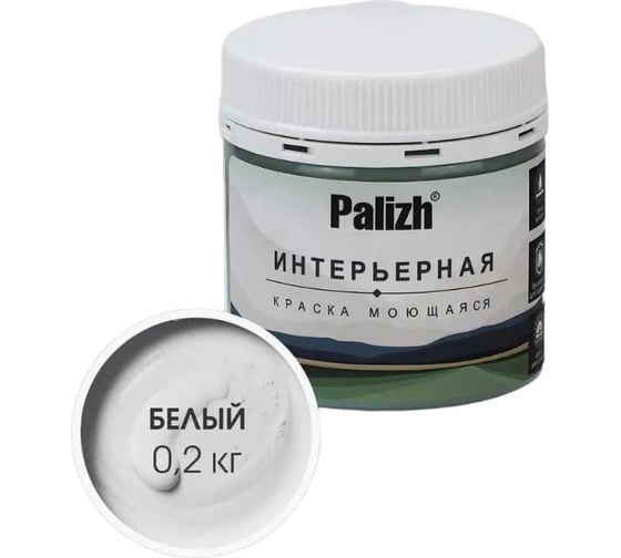Изображение товара Краска интерьерная Palizh шелковисто-матовая №801 белый 0,2 кг 11613914