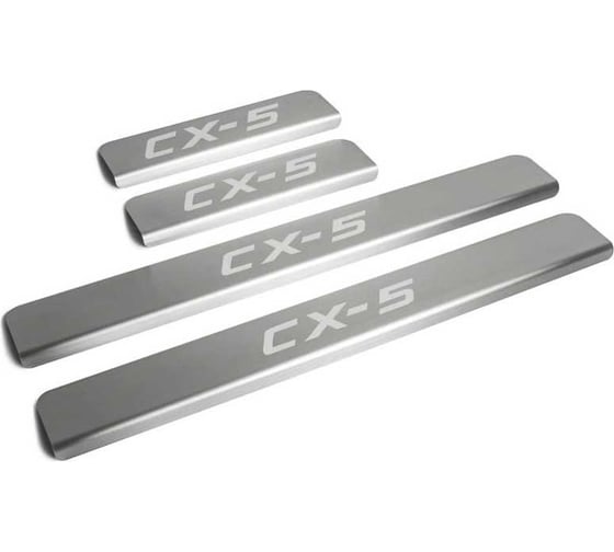 Изображение товара Накладки порогов AutoMax 4 шт, Mazda CX-5 2011- AMMACX501