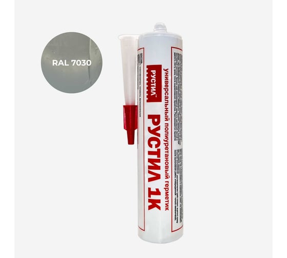Изображение товара Полиуретановый герметик Рустил 1К, 310 мл, RAL 7030 серый 61458441