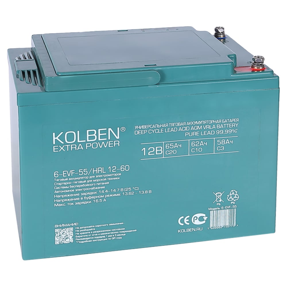Изображение товара Аккумулятор тяговый KOLBEN 6-EVF-55 12В 65Ач AGM для лодочных моторов и техники