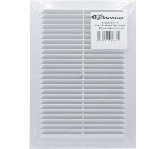 Изображение товара Решетка вентиляционная Флекс 170х240 мм, жалюзи наклонные, без рамки, строительная 551400