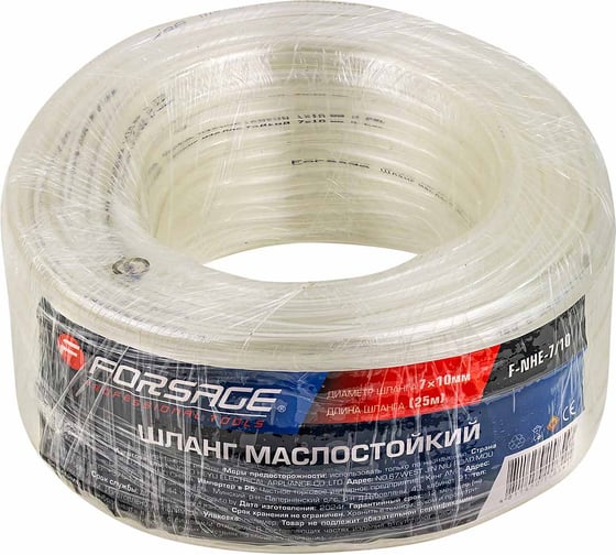 Изображение товара Шланг ПВХ маслостойкий Forsage 7мм х 10мм х 25м F-NHE-7/10(61382)