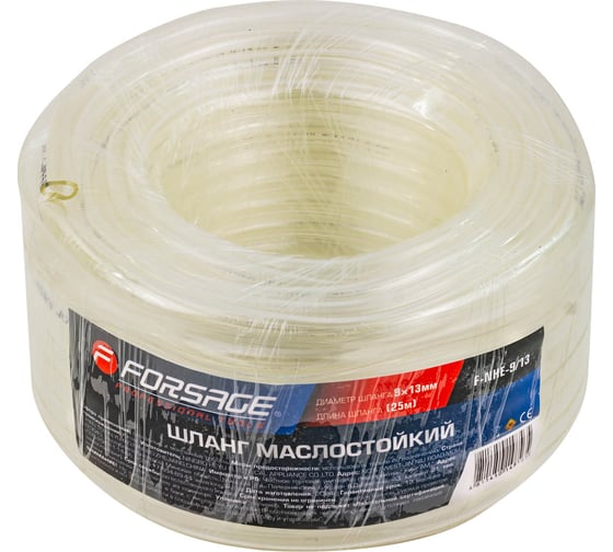 Изображение товара Шланг ПВХ маслостойкий Forsage 9мм х 13мм х 25м F-NHE-9/13(61386)