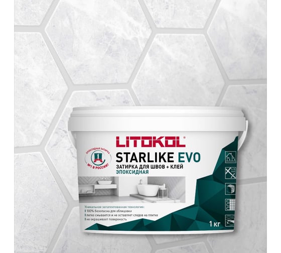 Изображение товара Эпоксидный состав для укладки мозаики LITOKOL STARLIKE EVO S.102 BIANCO GHIACCIO 485120002