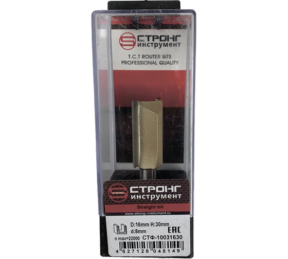 Изображение товара Фреза прямая пазовая по дереву (16х30 мм; хвостовик 8 мм) Strong СТФ-10031630