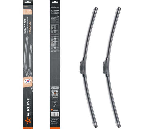 Изображение товара Щетки стеклоочистителя Airline комплект 550/450мм (22/18) бескаркасные PREMIUM с креплением Крючок 9x3, 9x4 мм, 2 штуки AWBM021