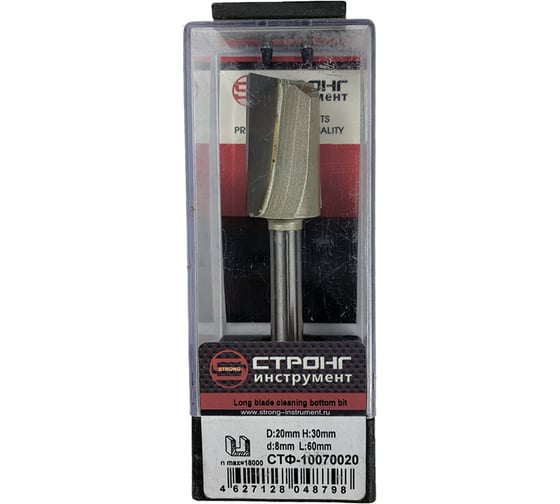 Изображение товара Фреза прямая пазовая по дереву (20х30 мм; хвостовик 8 мм) Strong СТФ-10070020