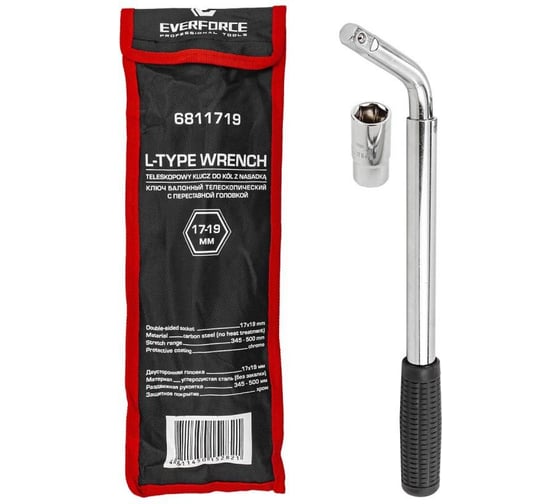 Изображение товара Ключ балонный телескопический EVERFORCE с переставной головкой, 17-19мм EF-6811719(60859)