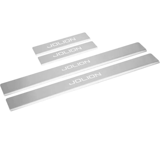 Изображение товара Накладки порогов AutoMax (4 шт.) Haval Jolion 2021- AMHAJOL01