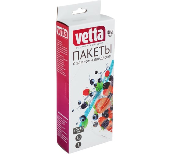 Изображение товара Пакеты с замком-слайдером VETTA 10 шт, 20х30 см, 50 мкм, 3 литра, полиэтилен 438-146