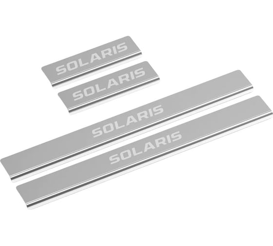 Изображение товара Накладки порогов AutoMax (4 шт.) Hyundai Solaris 2017-2020; 2020- AMHYSOL01