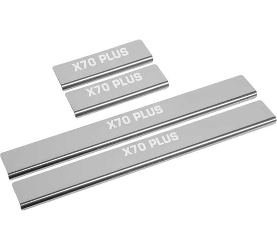 Изображение товара Накладки порогов AutoMax (4 шт.) Jetour X70 Plus 2023- AMJEX7001