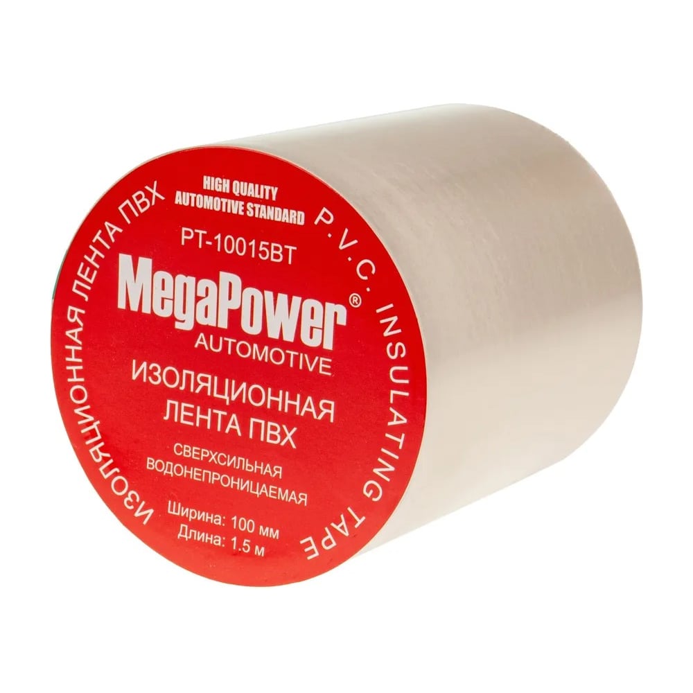 Изображение товара Лента изоляционная ПВХ 100ммх1,5м сверхсильная водонепроницаемая прозрачная Megapower 412790
