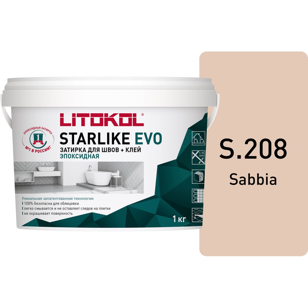 LITOKOL STARLIKE EVO S.208 SABBIA