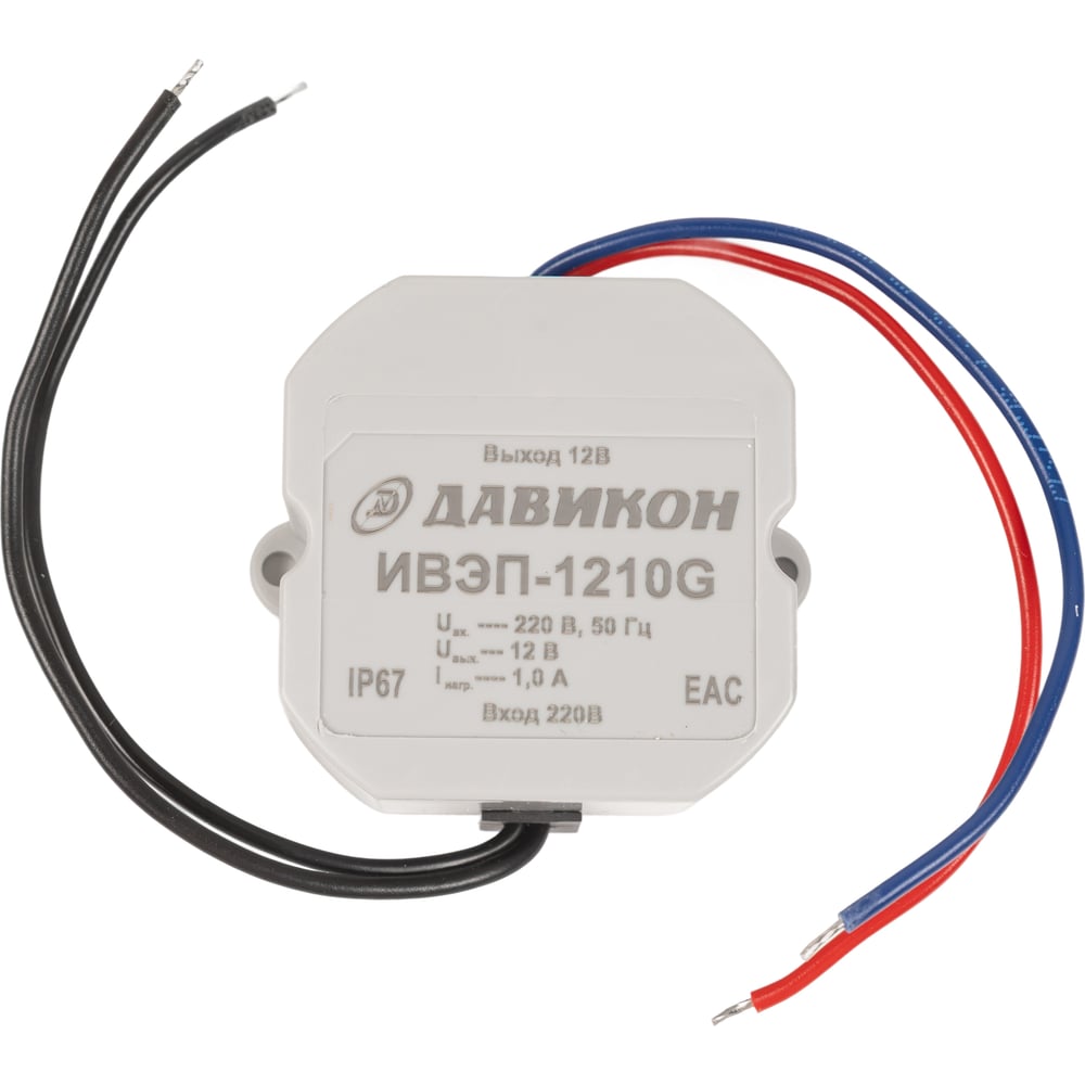 Блок питания ДАВИКОН AC/DC - стабилизированный ИВЭП-1210G