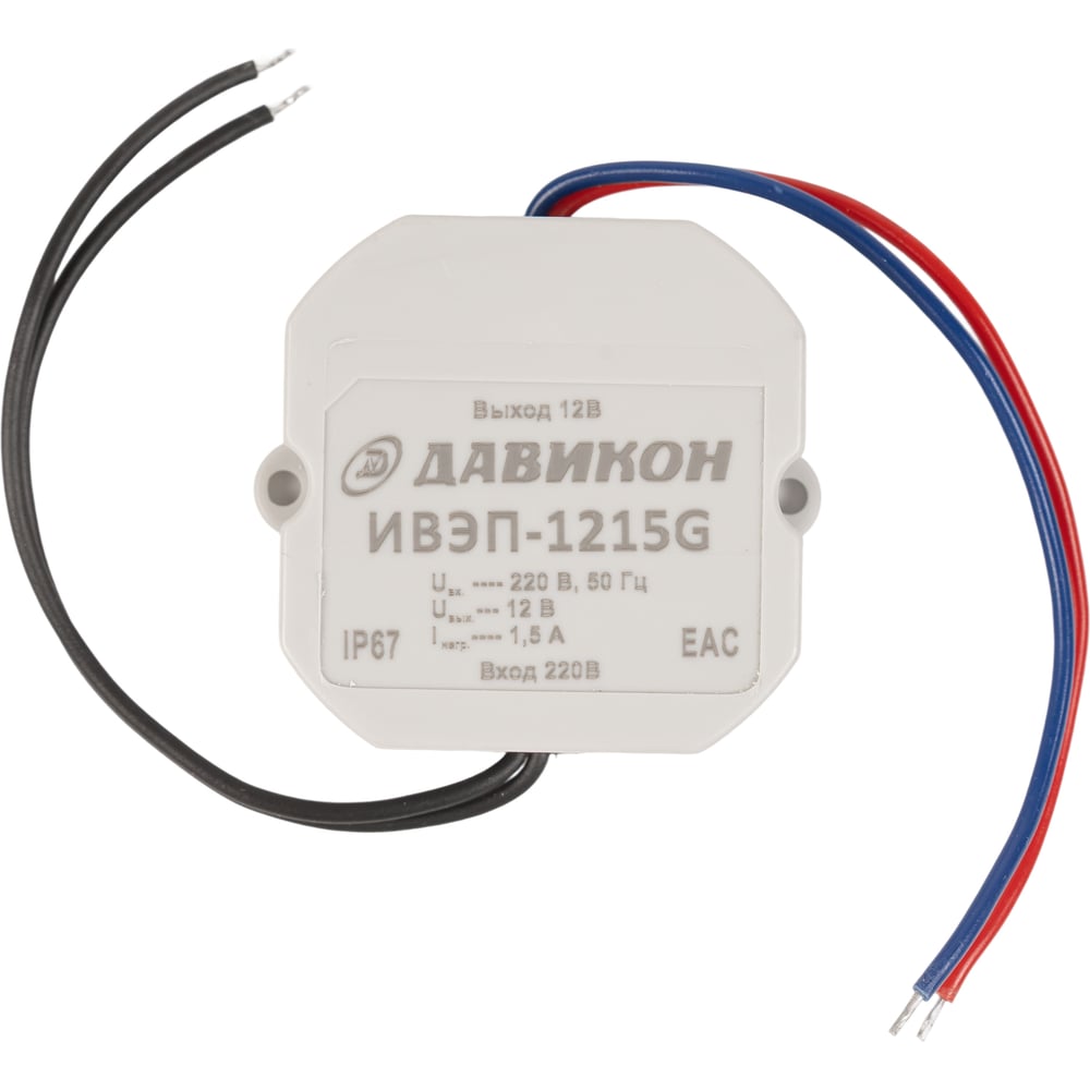Изображение товара Блок питания ДАВИКОН AC/DC - стабилизированный ИВЭП-1215G Изображение товара Блок питания ДАВИКОН AC/DC - стабилизированный ИВЭП-1215G