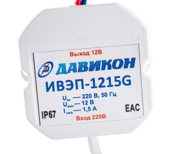 Изображение товара Блок питания ДАВИКОН AC/DC - стабилизированный ИВЭП-1215G
