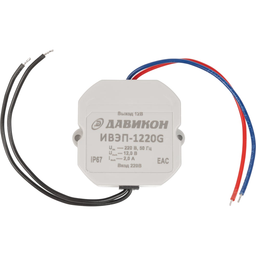 Блок питания ДАВИКОН AC/DC - стабилизированный ИВЭП-1220G