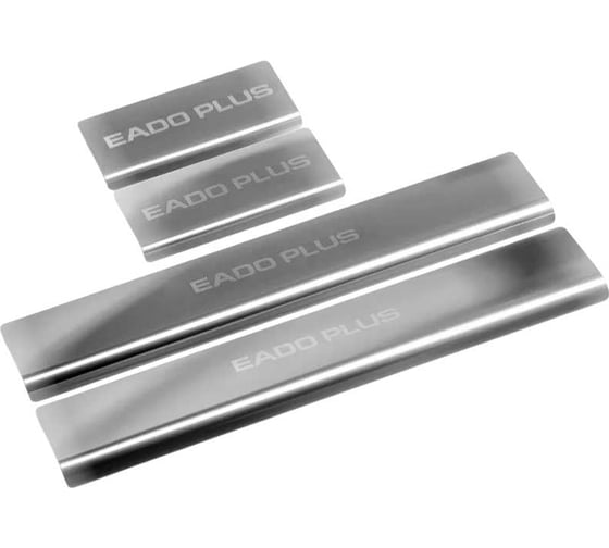 Изображение товара Накладки порогов AutoMax 4 шт, Changan Eado Plus 2023- AMCHEAPL01