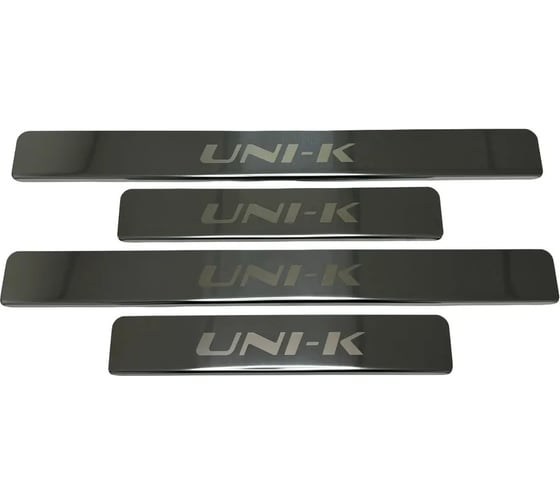 Изображение товара Накладки порогов AutoMax 4 шт, Changan UNI-K 2020- AMCHUNIK01