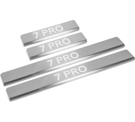 Изображение товара Накладки порогов AutoMax 4 шт, Chery Tiggo 7 Pro 2020- AMCR7PR01