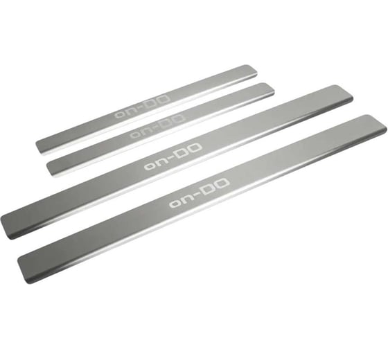 Изображение товара Накладки порогов AutoMax 4 шт, Datsun on-DO 2014- AMDAOND01