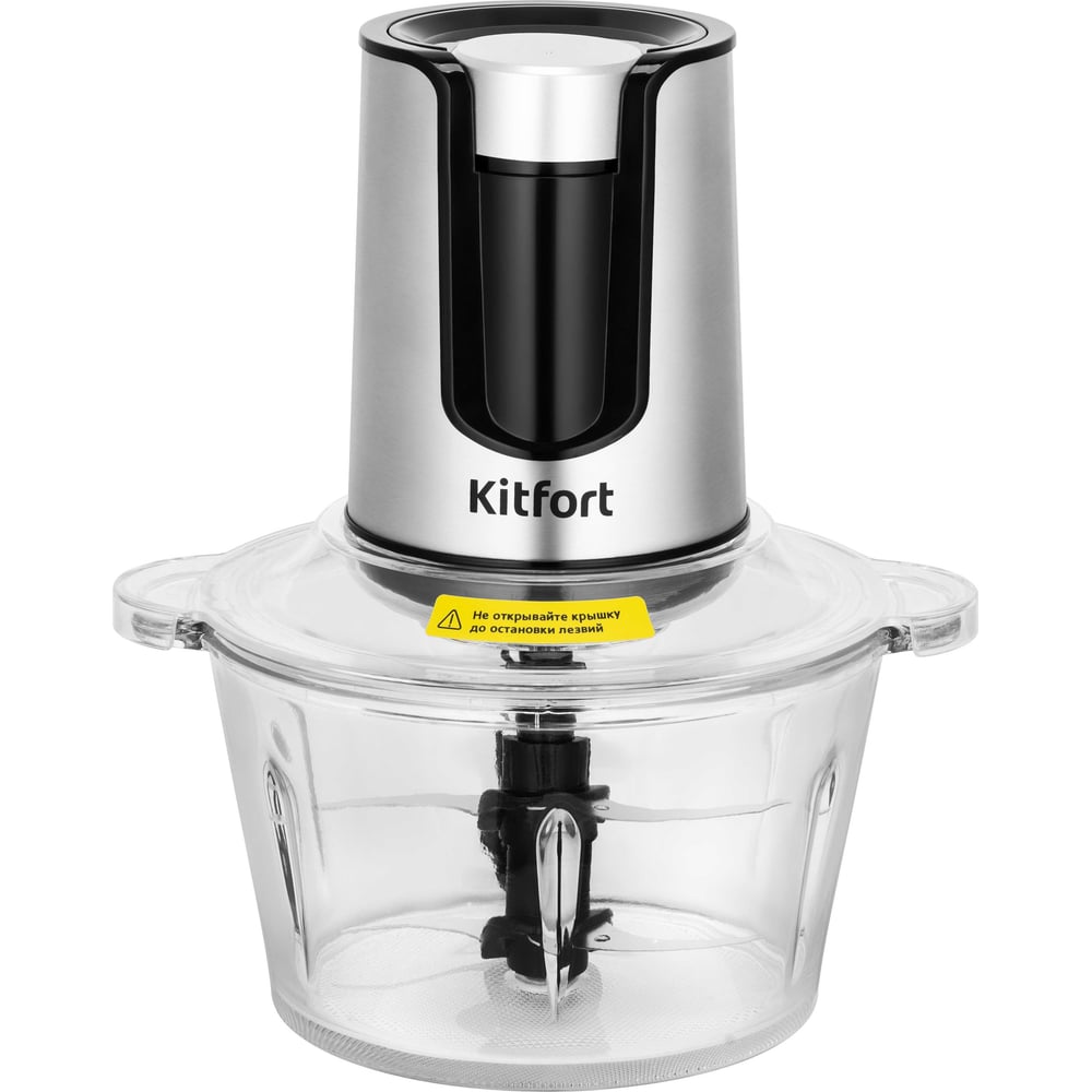 Изображение товара Измельчитель 3 в 1 KITFORT КТ-3515 мощность 500 Вт 2 скорости
