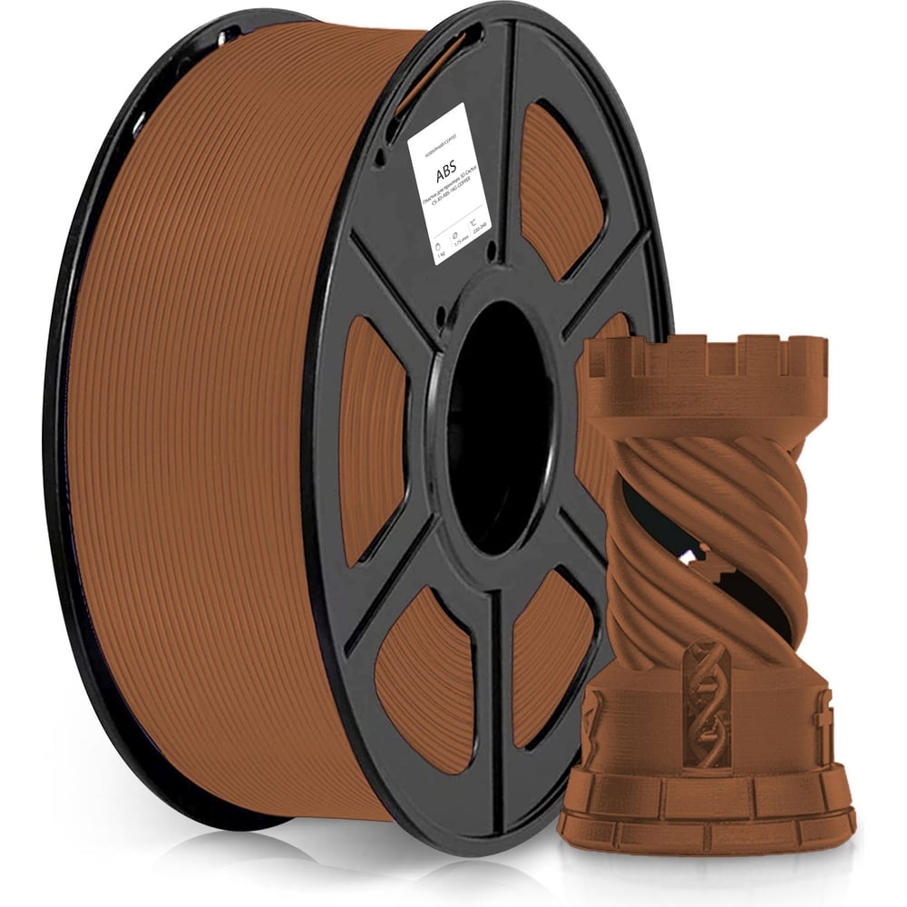 Изображение товара Пластик ABS Cactus CS-3D 1.75 мм 1 кг кофейный для 3D-печати