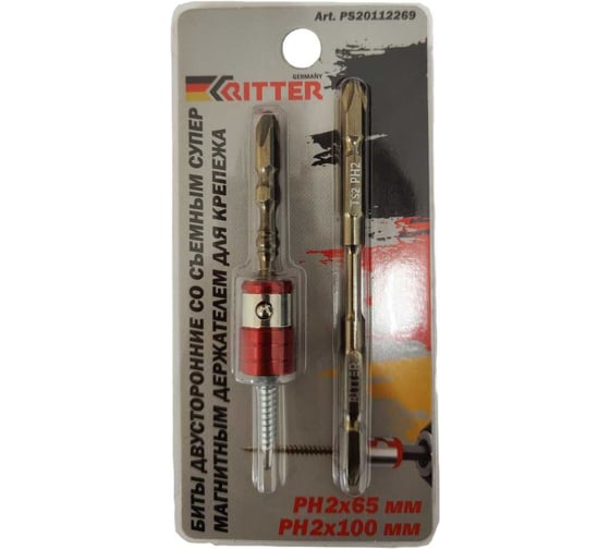Изображение товара Биты двусторонние RITTER PH 2x65 и PH 2x100мм, специальный усиленный магнит, сталь S2, 2 шт. в блистере PS20112269