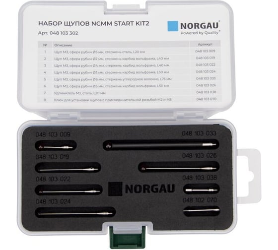 Изображение товара Набор щупов NORGAU 8 предметов, резьба М3 для КИМ/ВИМ Start Kit 2 048103302